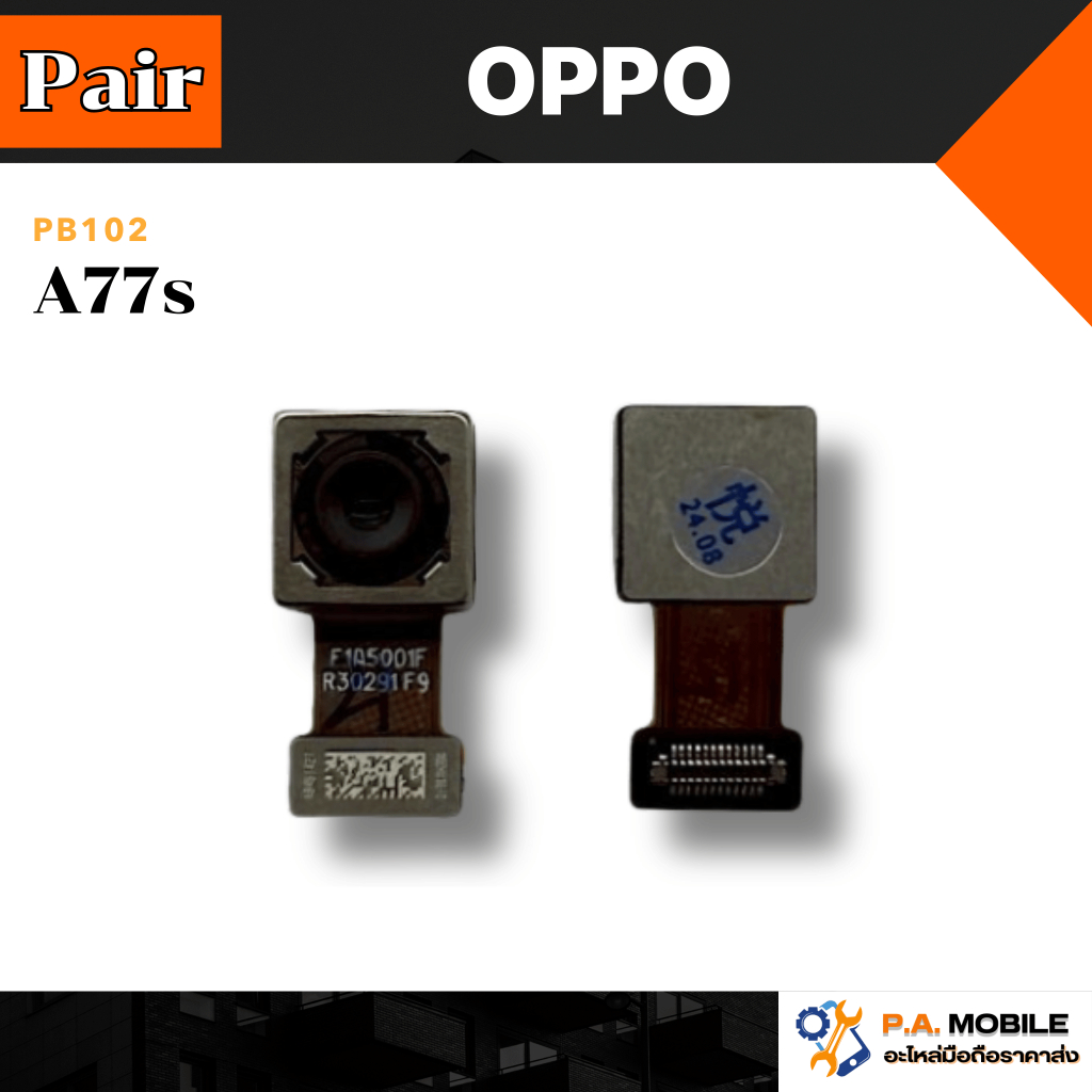 กล้องหลัง VDO รุ่น OPPO A77S