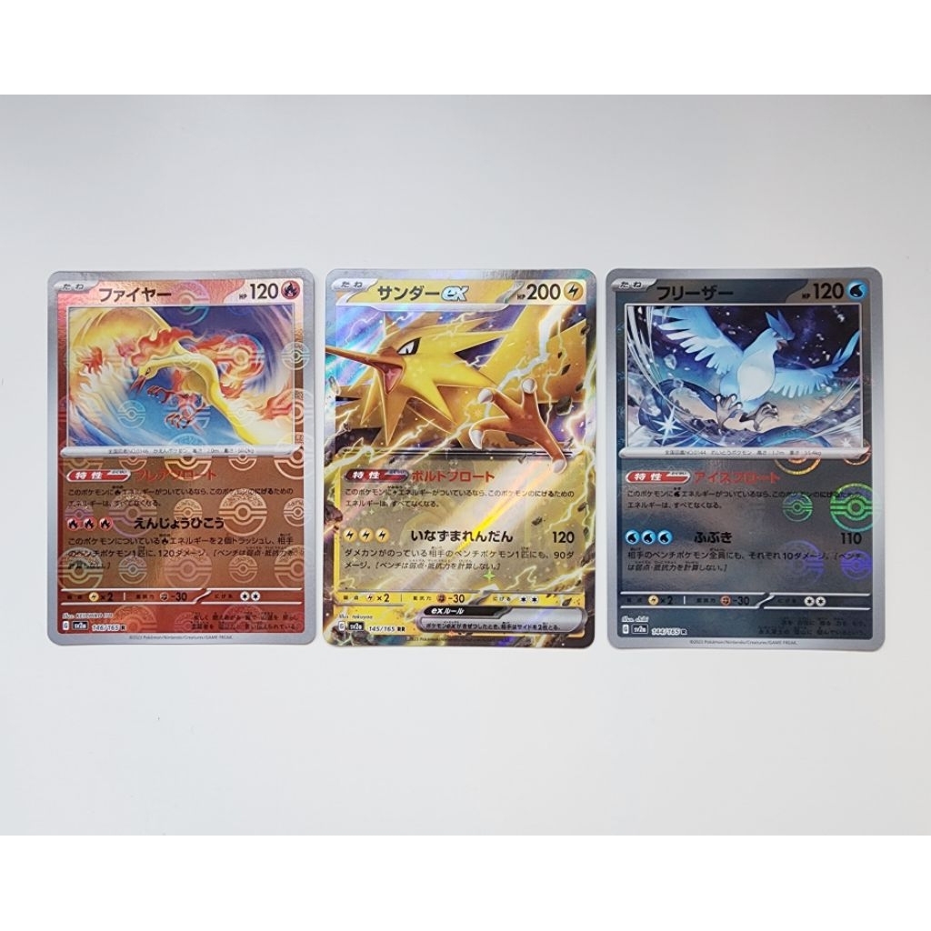 POKEMON CARD การ์ดโปเกม่อน ลิขสิทธิ์แท้ภาษาญี่ปุ่น Set 3 ใบ Articuno Zapdos(EX) Moltres 144/165, 145