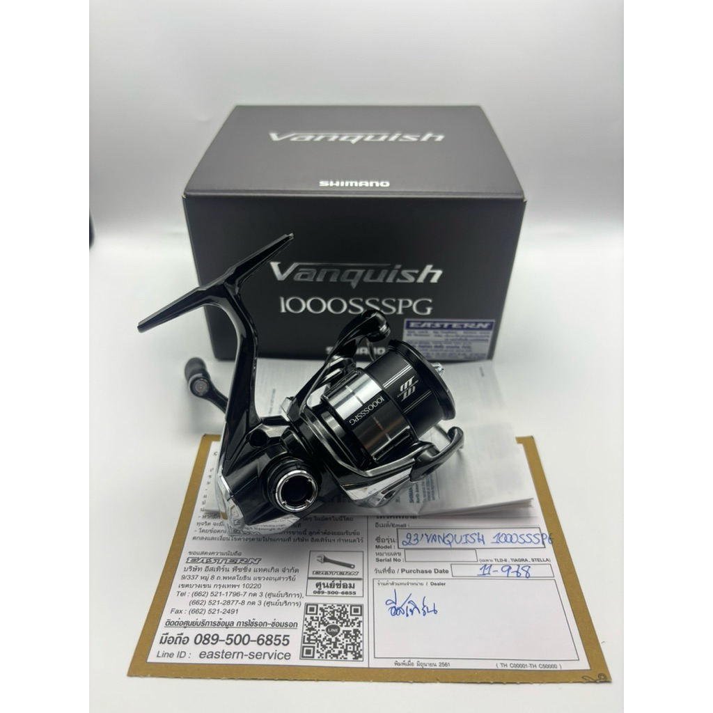 2023 Shimano Vanquish 1000SSSPG