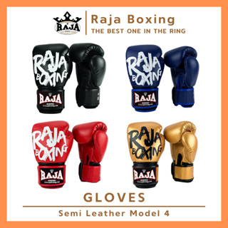 นวมชกมวย นวมมวยไทย นวมราชา ถุงมือ นวมต่อย RAJA  BOXING Glove…