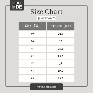 [4222/4223] รองเท้าคัทชูผู้ชาย สีขาว แบรนด์ดูดี DUDE ผูกเชือก ถูกระเบียบ รองเท้าทหารเรือ วงโยธวาทิต พร้อมส่ง