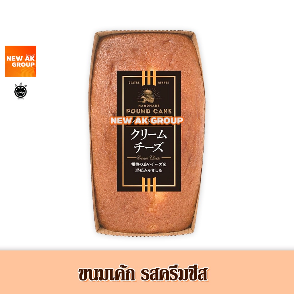 Kuriharaen Pound Cake Cream Cheese - ขนมเค้กรสครีมชีส ขนาด 180 กรัม