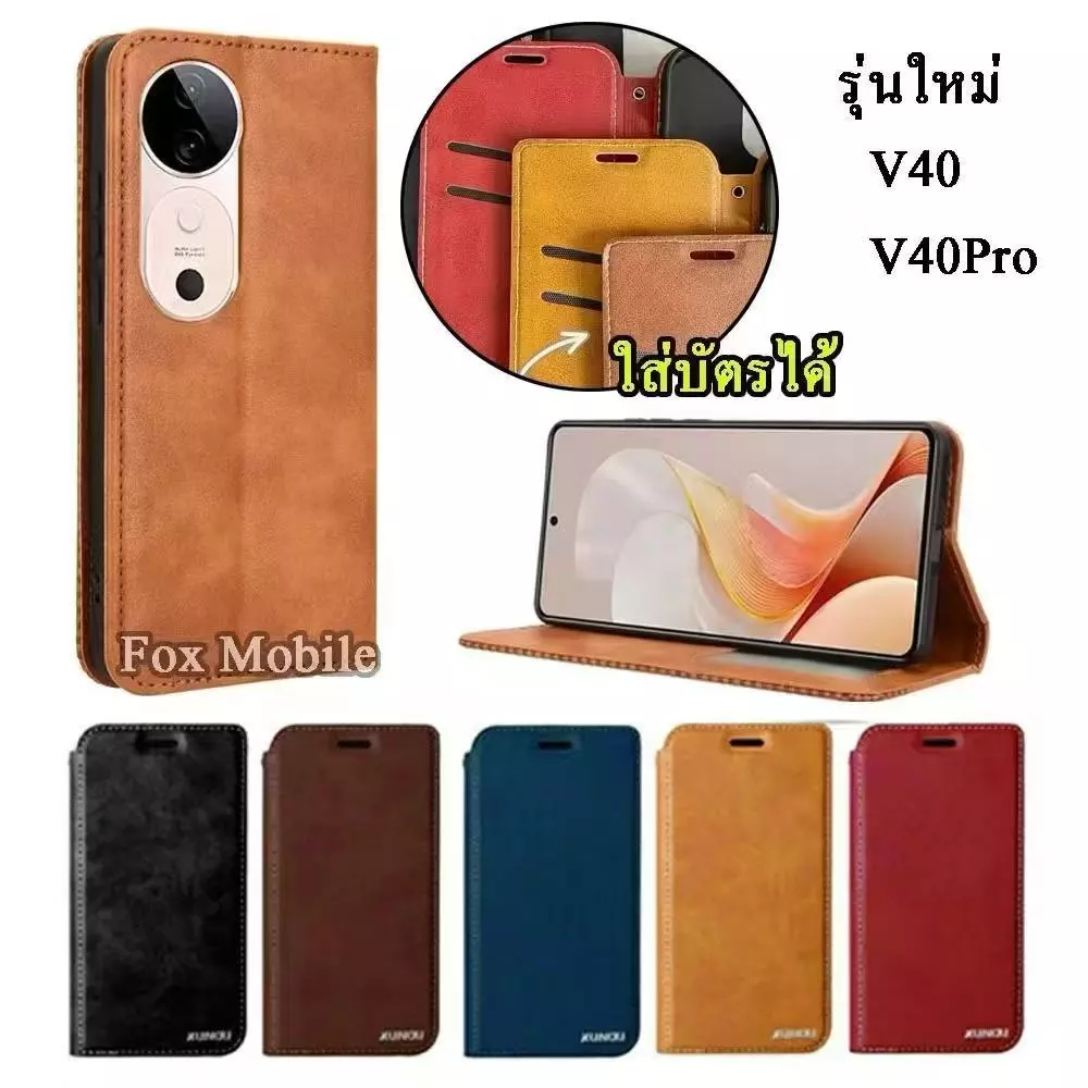 เคสฝาพับหนัง Xunte สำหรับ Vivo V60 V50 Lite V40 V40Pro V40lite V30 V30Pro V27 Pro V29 V29e ใส่บัตรได้ ตั้งได้