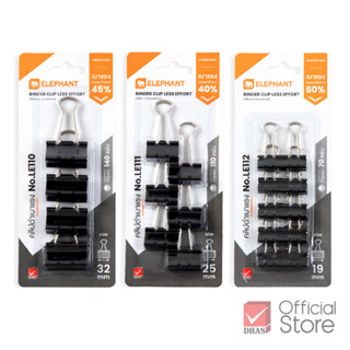 Elephant คลิปหนีบ คลิปหนีบกระดาษ คลิปดำเบาแรง จำนวน 1 แผง