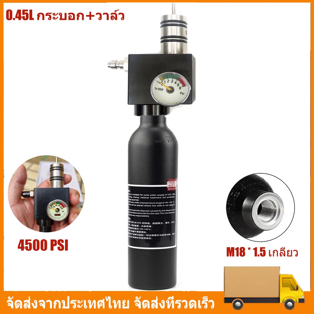 เร็คกูเรเตอร์ 1800psi พร้อมถังอลูมิเนียม ชุดปรับแรงดันดำน้ำ ปรับแรงดันหายใจใต้น้ำ CO2