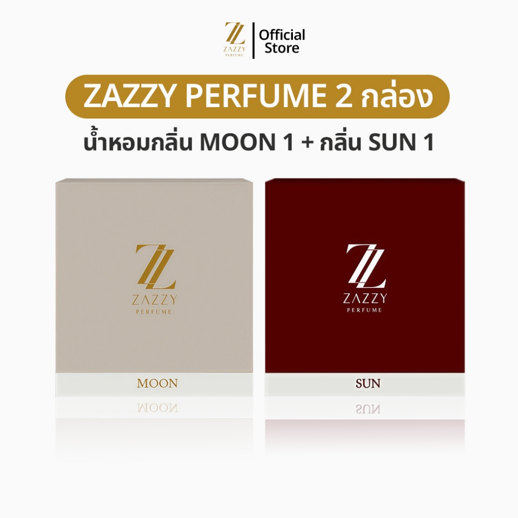 น้ำหอม ZAZZY กลิ่น MOON + SUN น้ำหอม เกรด Perfurm ติดทนทาน น้ำหอมผู้หญิง น้ำหอมเบลลี่ ของแท้ 100%