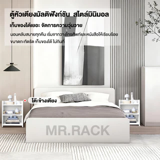 MR 【พร้อมส่งจากไทย】ตู้ข้างเตียง โต๊ะข้างเตียง ราคาถูก มีสีให้เลือก ประกอบง่าย โครงสร้างที่มั่นคง