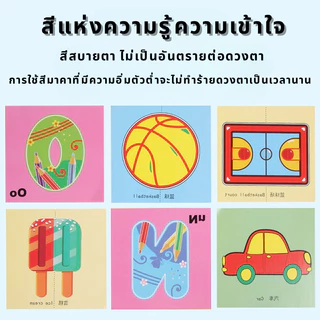 สมุดตัดกระดาษเด็กเล็ก , มาพร้อมกรรไกร,ตัดกระดาษทำมือ,เป็นมิตรสิ่งแวดล้อม พัฒนาสมาธิ ประสานมือตา จดจำวัตถุ ของเล่นเด็กปฐม
