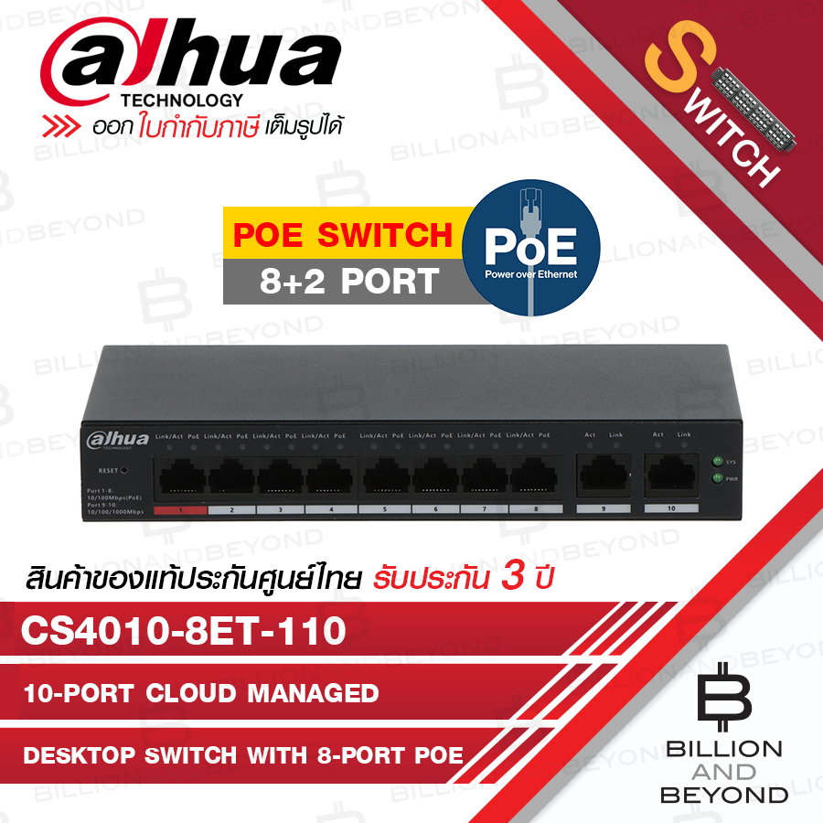 DAHUA DH-CS4010-8ET-110 : 10-Port Cloud Managed Desktop Switch with 8-Port PoE
