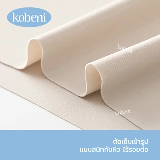 ⭐KOBENI⭐เสื้อสายเดี่ยว มีฟองน้ำในตัว สายสะพายไหล่ดีไซน์ไข่มุก ผ้าคุณภาพสูง นุ่มสบายผิว รัดรูป ทรงสวย