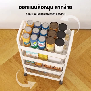 FMD ชั้นวางของหลายชั้น เคลื่อนย้ายได้ ชั้นวางขนมขบเคี้ยว เหล็กกล้าคาร์บอน ใช้งานได้ในชั้นวางของในครัวและห้องน้ำ