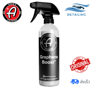 Adam’s graphene boost สเปรย์เคลือบกราฟีน *พร้อมส่ง*