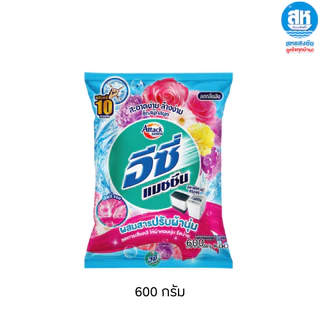 ATTACK แอทแทค อีซี่ แมชชีน ผงซักฟอก ขนาด 600 กรัม และ 2300 กรัม