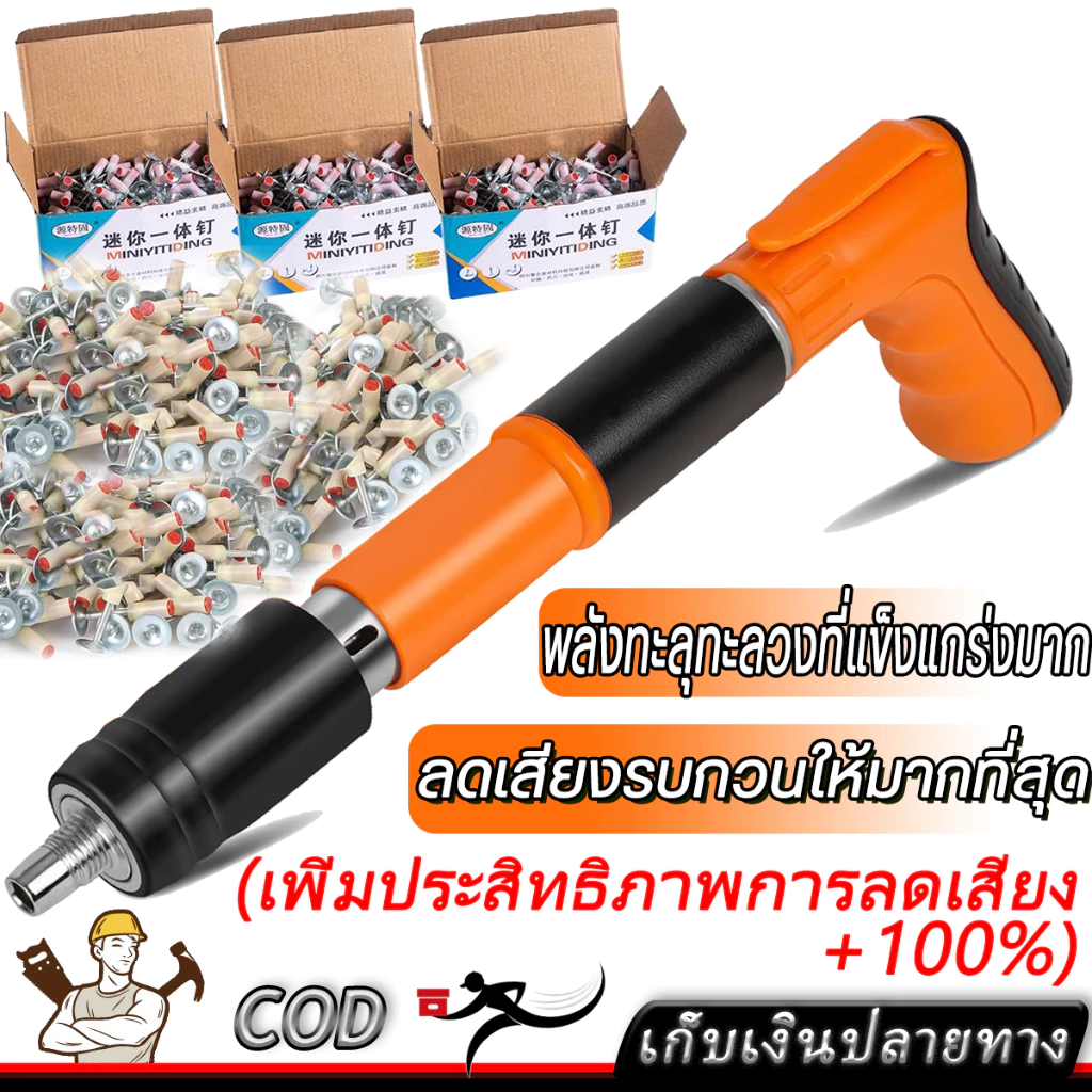 ปืนยิงตะปู เครื่องยิงตะปูแรงดันสูง ปืนยิงตะปูแรงดันสูง ปืนยิงตะปูขนาดเล็ก ปืนยิงตะปูเดี่ยว Nail Guns