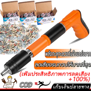 ปืนยิงตะปู เครื่องยิงตะปูแรงดันสูง ปืนยิงตะปูแรงดันสูง ปืนยิงตะปูขนาดเล็ก ปืนยิงตะปูเดี่ยว Nail Guns