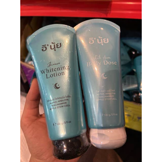 ครีม Eนุ้ย 1 แถม 1 ครีมEนุ้ย INUI E' NUY1 เซ็ต 2 หลอดโดส+โลชั่น ได้2เซ็ต ผิว Body Lotion ผิวกาย