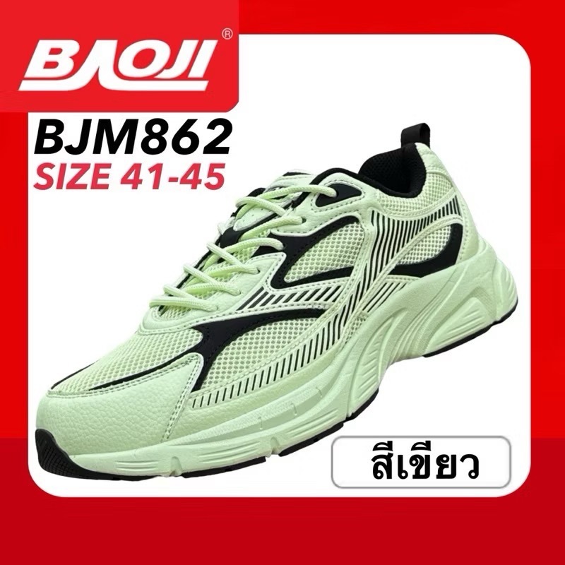 BAOJI SNEAKERS รองเท้าสนีกเกอร์ รุ่น BJM905 / BJM876 / รูปที่ 7