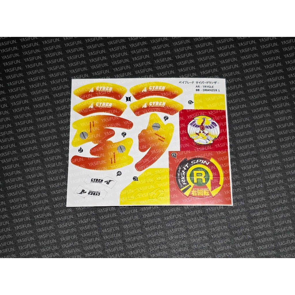 Beyblade Cyber Mod Sticker สติ๊กเกอร์ เบย์เบลด ไซเบอร์