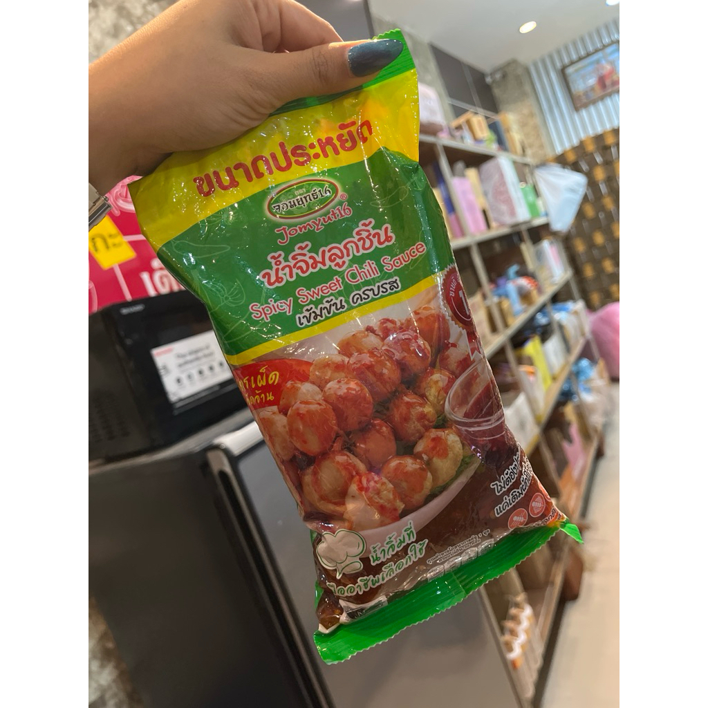 จอมยุทธ์ น้ำจิ้มลูกชิ้น สูตรเผ็ดมาก 1 กก. 3ถุง และ 6 ถุง - รูปที่ 4