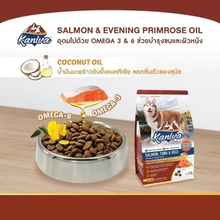 ซื้อ 2 แถม 1 (แถม อาหารขนาดทดลอง) + กระเป๋าคล้องมือ คานิว่า สุนัข หมา Kaniva​ อาหารสุนัข บำรุงขนและผิวหนัง 1.3-1.5 โล