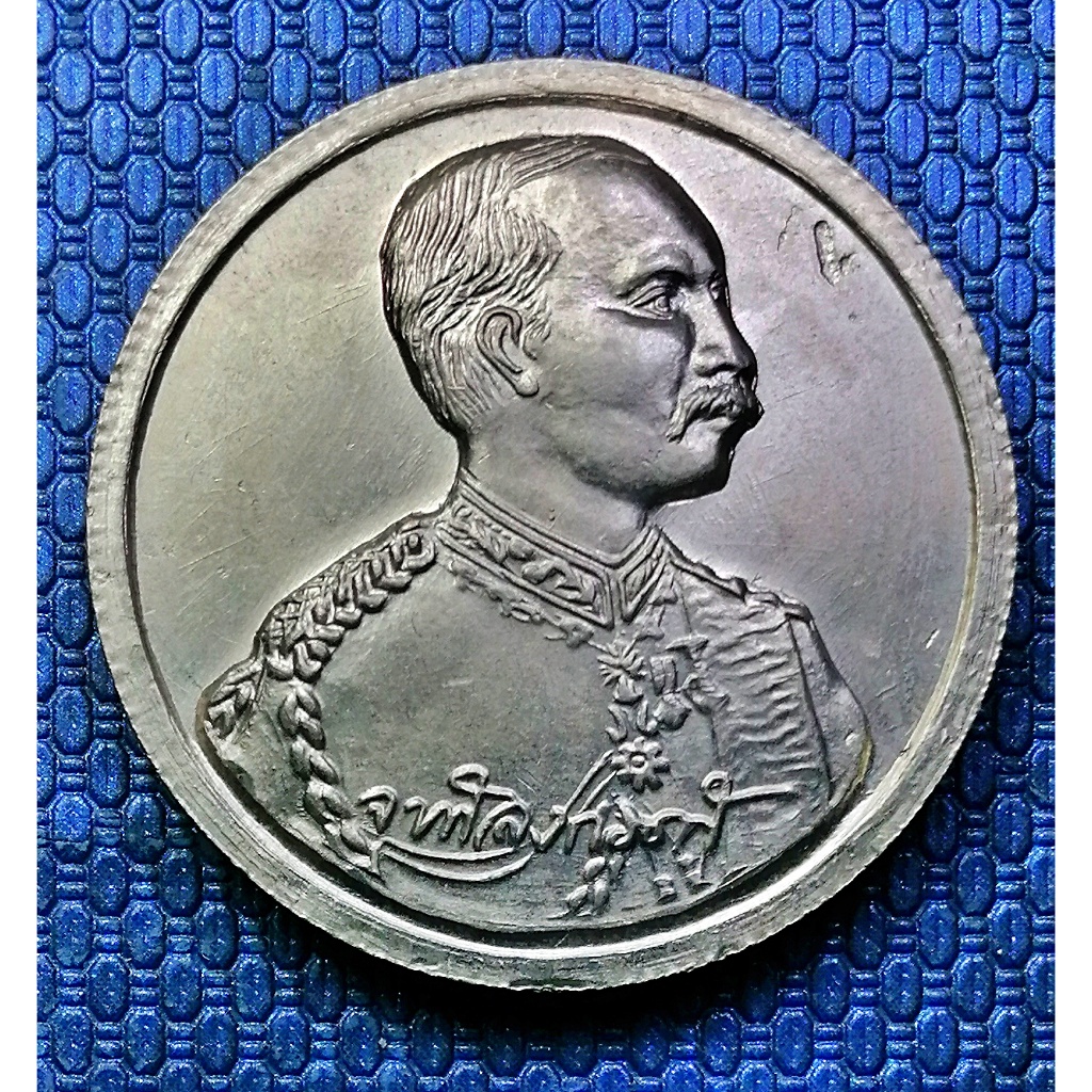 G3795 รัชกาลที่ 5 มหาจุฬาลงกรณ์ราชวิทยาลัย ร.ศ.212 ปี 2537