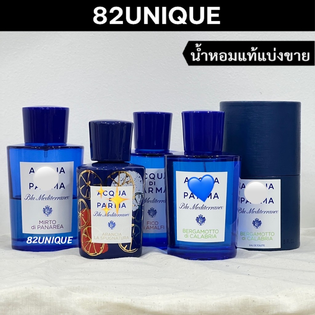 82UNIQUE | น้ำหอมขนาดทดลอง ADP - BLU MEDITERRANEO / FICO DI AMALFI / MIRTO DI PANAREA