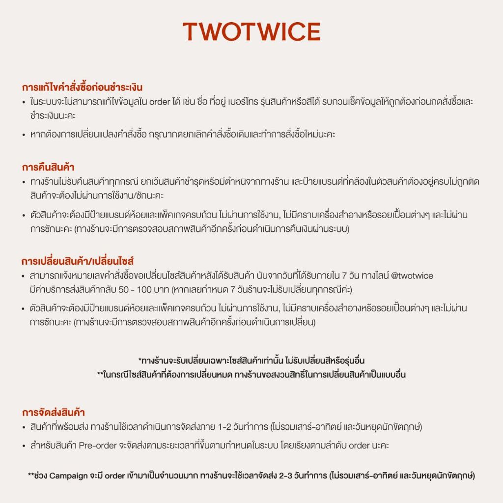 Twotwice - Shoulder Pad Denim - รูปที่ 6