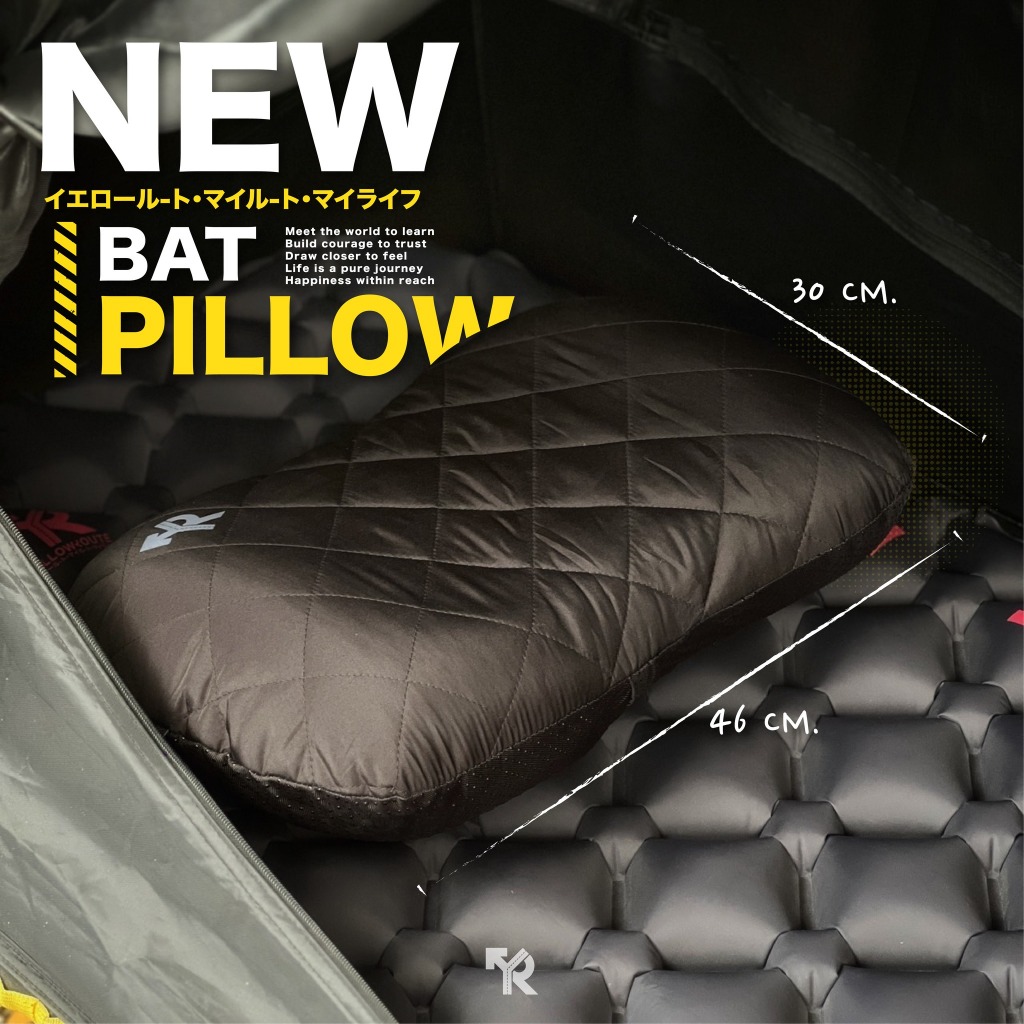 ✳️ส่งเร็ว พร้อมส่ง✳️📍Yellow Route หมอนเป่าลมเดินป่า Bat Pillow พร้อมจุดซิลิโคนกันลื่น แบบพกพา