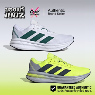 Adidas Galaxy 7 M ของแท้ 100% ( JI4603 / ID8749 ) ลิขสิทธิ์แ…