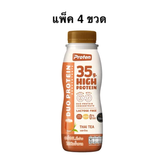 [ส่งด่วนจ้า] [แพ็ค 4 ขวด] Proten High protein Hokkaido Milk/Chocolate/Thai Tea นมพาสฯโปรเท็นโปรตีนสูงรสนมฮอกไกโด