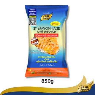 เพียวฟู้ดส์ เอสที มายองเนส สวีทมายองเนส ขนาด 850 กรัม(SWEET MAYONNAISE) Pure Foods