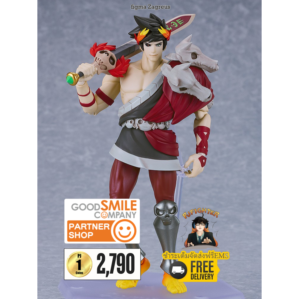 (พรีออเดอร์) figma Zagreus (ชำระเต็มจัดส่งฟรีEms)(จองส่งEms100 บาท)