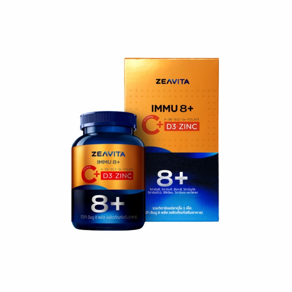 ZEAVITA IMMU 8+ (100 เม็ด / ขวด)