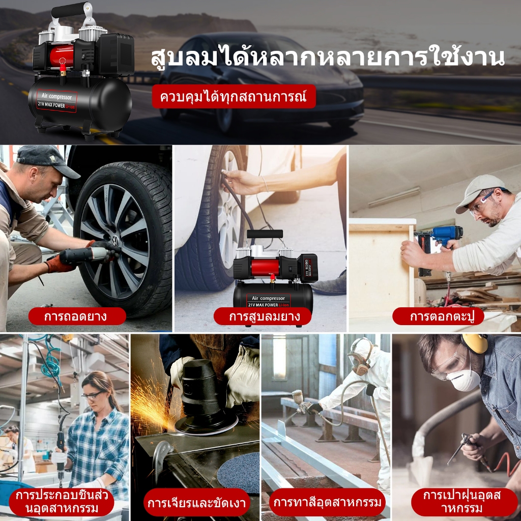 ปั๊มลมแบบใช้ไฟแช็กในรถยนต์, เครื่องอัดอากาศแบบพกพา, ปั๊มลมไร้เสียงแบบไม่ใช้น้ำมัน, เครื่องอัดอากาศสำหรับซ่อมรถยนต์ ราคา ถูกที่สุด ดีลบีเคเค แกลเลอรีภาพที่ 4