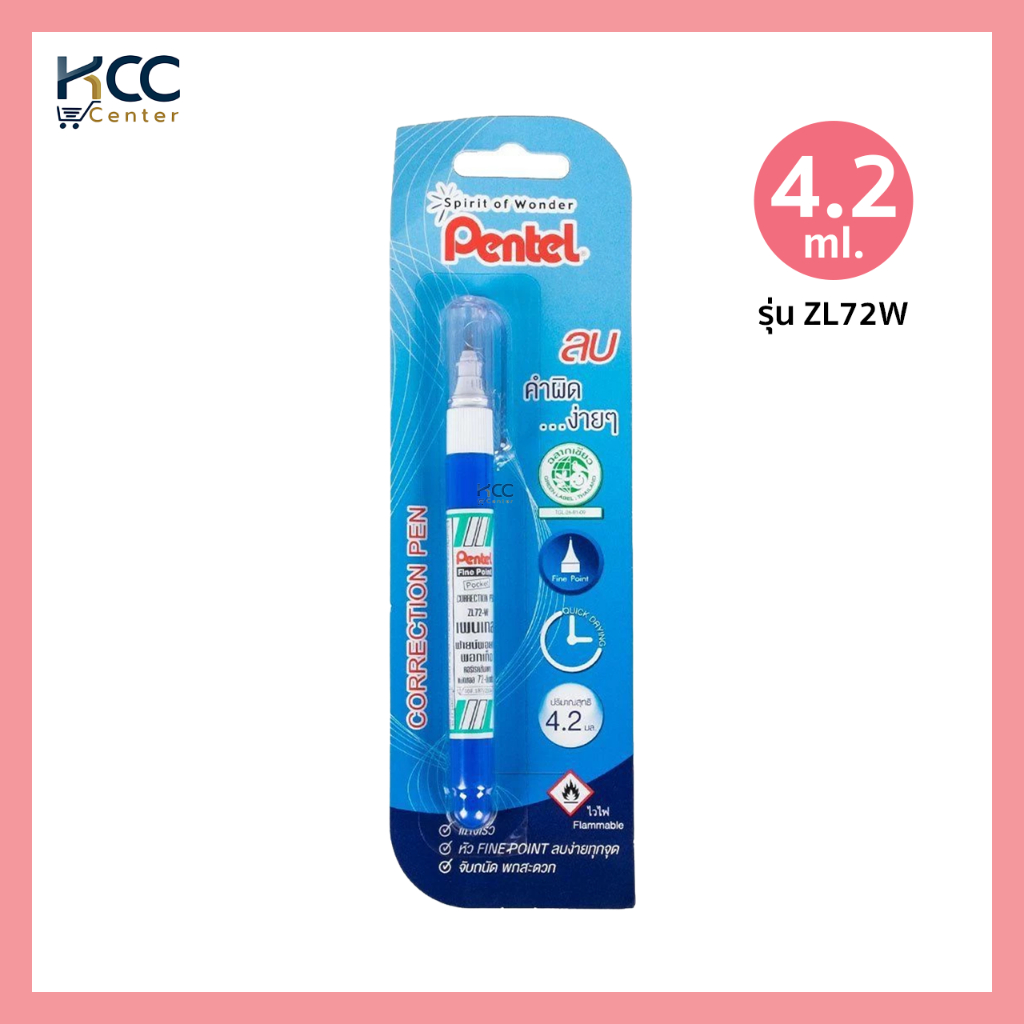 ปากกาลบคำผิด ลิควิด Pentel (เพนเทล) รุ่น ZL72W 4.2ml. (จำนวน 1 ด้าม) รูปที่ 3