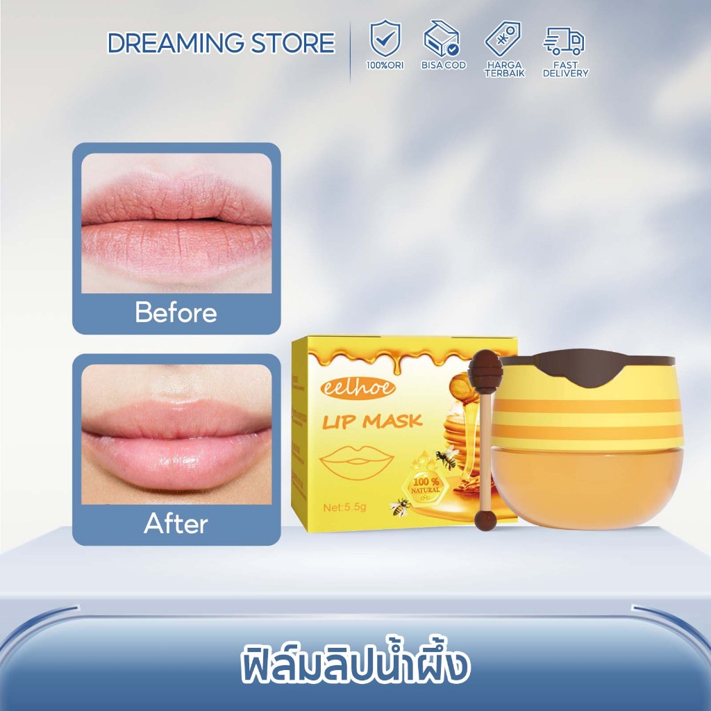 Eelhoe ลิปมาส์กน้ําผึ้ง 35g ขัดผิว ป้องกันการแตกร้าวและทําให้แห้ง ให้ความชุ่มชื้นและให้ความชุ่มชื้น ลิปมาสก์แก้ปากคล้ำ