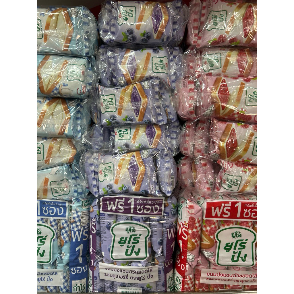 ยูโร่ปัง ขนมปังแซนด์วิช สอดไส้ รสสตอเบอร์รี่ รสบลูเบอร์รี่ รสนม  แพ็ค 12ชิ้นx40กรัม