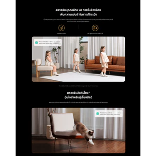 Xiaomi Smart Camera C500 กล้องวงจรปิด I ความละเอียด 3200x1800 I ตรวจจับบุคคล | Wi-Fi 6 แบบดูอัลแบนด์ | กล้อง Xiaomi 3.5K