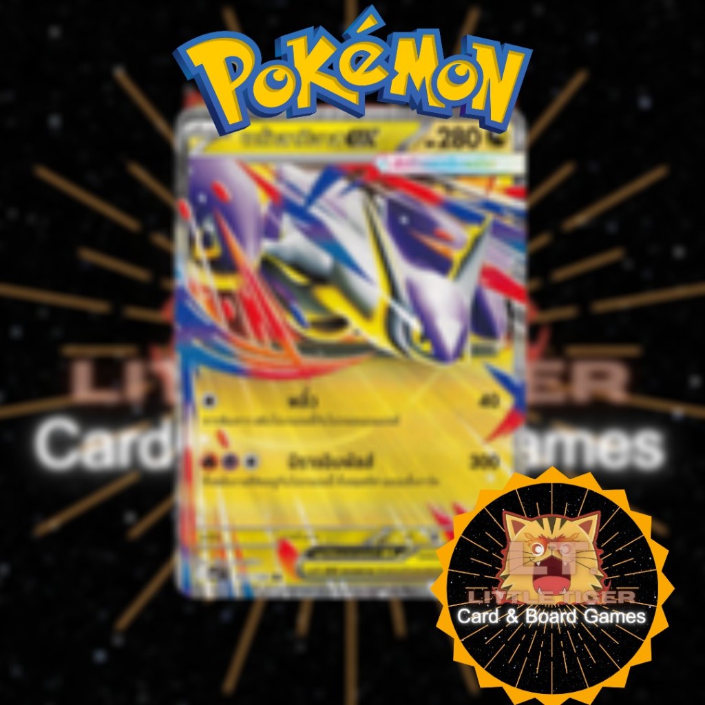 [PokemonTCG] [MA1T] [RR] เมก้าลาทิอาสex