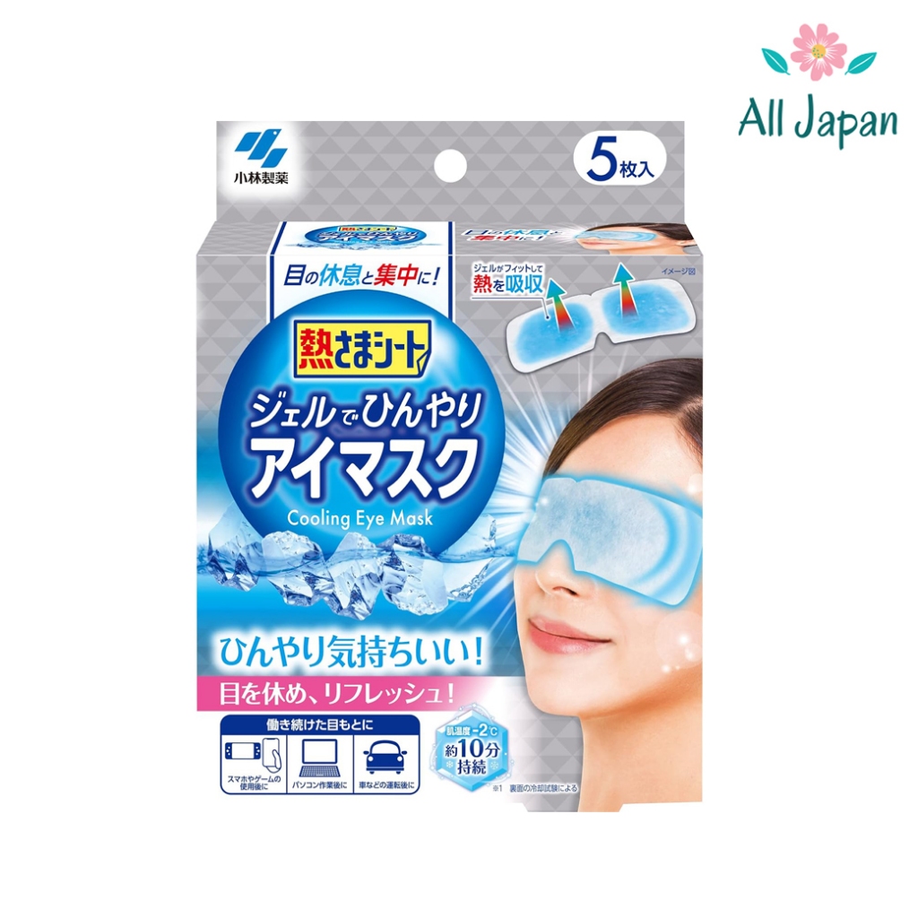 🌸มาสก์เจลเย็นสำหรับรอบดวงตา Cooling Eye Mask Cooling Gel Sheet (5ชิ้น/กล่อง) Kobayashi