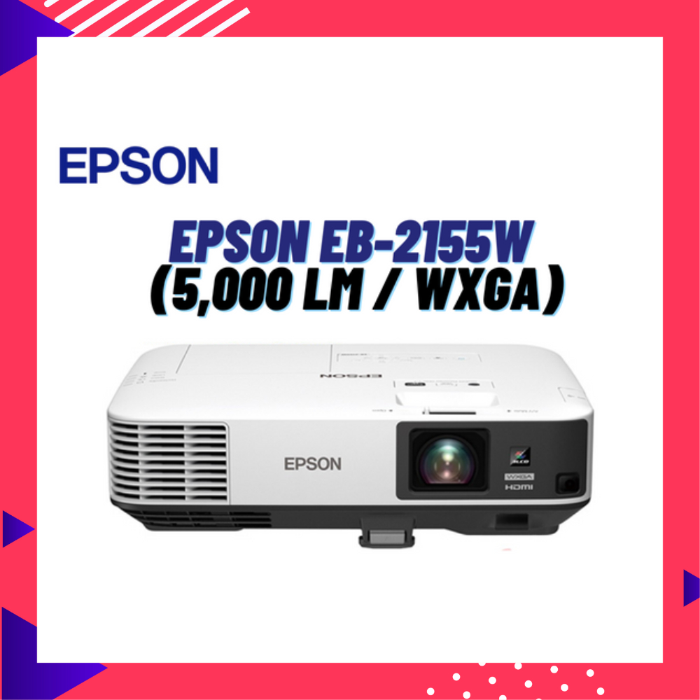 EPSON EB-2155W (5,000 lm / WXGA) โปรเจคเตอร์ ภาพสวย คมชัด สู้แสง