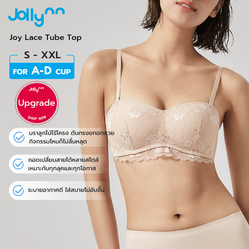 Jollynn Joy Lace Tube Top Strapless Bra เสื้อใน บราลูกไม้ สายสะพายไหล่กันลื่น (สายถอดและปรับได้) Bra