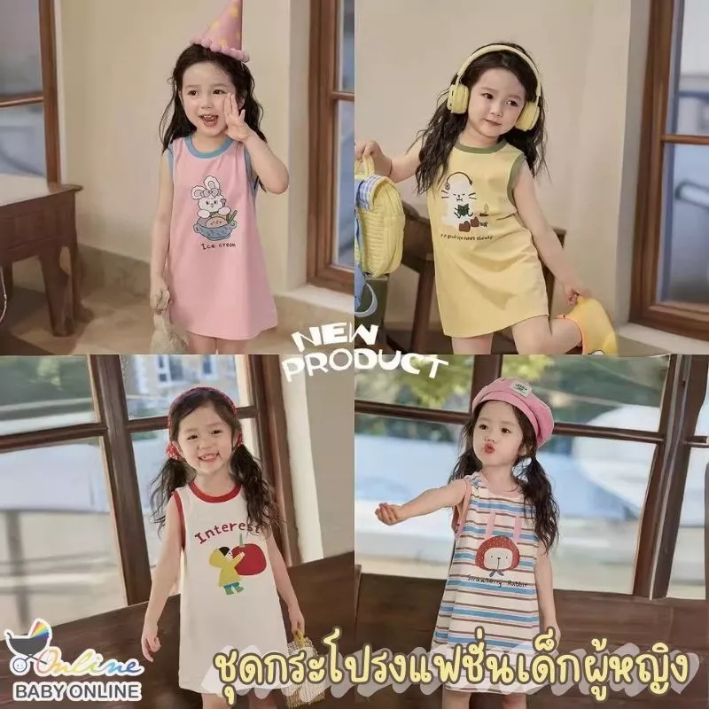 Babyonline(Y423)E6 (ส่งด่วน1วัน)ชุดกระโปรงเสื้อแขนกุดลายการ์ตูน ชุดกระโปรงสายเดี่ยวพิมพ์ลายสก๊อต ผ้าฝ้าย นิ่ม ระบายอากาศ
