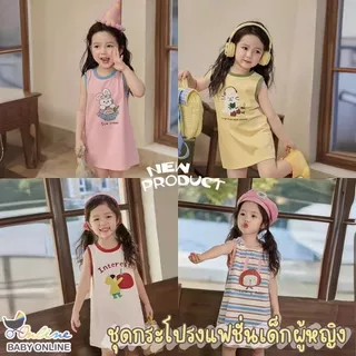 Babyonline(Y423)E6 (ส่งด่วน1วัน)ชุดกระโปรงเสื้อแขนกุดลายการ์ตูน ชุดกระโปรงสายเดี่ยวพิมพ์ลายสก๊อต ผ้าฝ้าย นิ่ม ระบายอากาศ