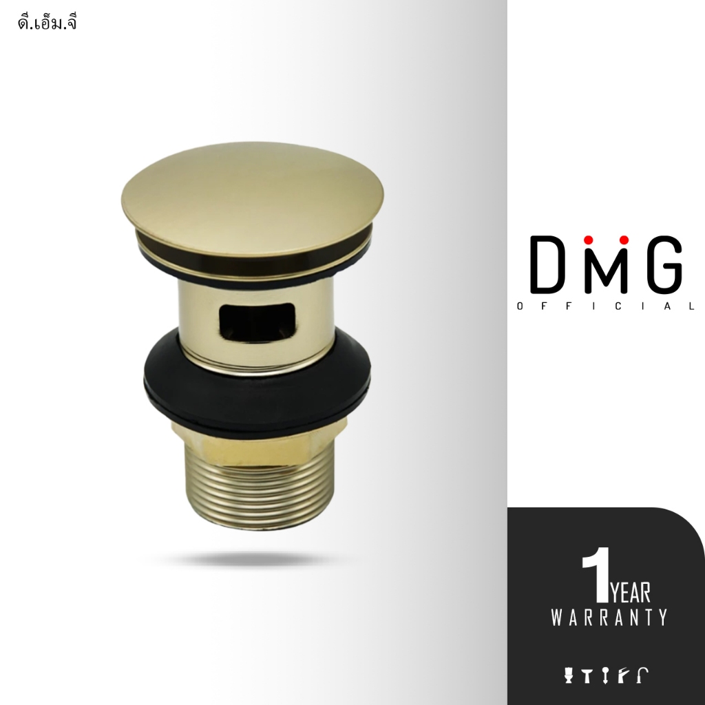 DONMARK | สะดืออ่างล้างหน้าสแตนเลส สีทอง (มีรูน้ำล้น) รุ่น BS-332