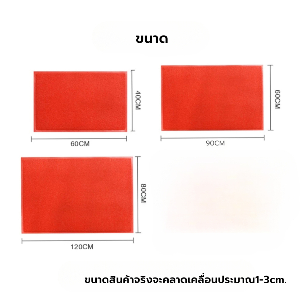 พรมดักฝุ่นWelcome พรมเช็ดเท้า 40x60 50x70 60x90 80x120 พรมPVC พรมหน้าบ้าน พรมทางเข้าบ้าน Welcome Floor Mat - รูปที่ 7