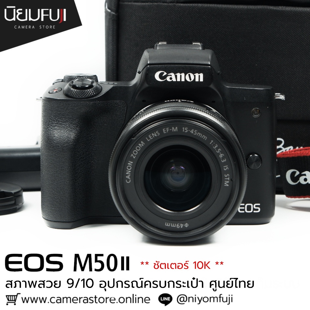 Canon Eos M50II อุปกรณ์ครบกระเป๋า เลนส์มือ2 เลนส์มือสอง หน้าชัดหลังเบลอ เลนส์ละลาย กล้องมือ2 กล้องมื