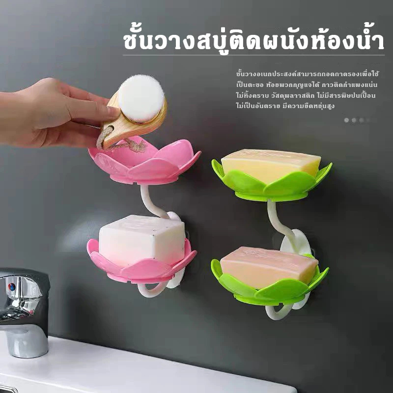 Novvia ถาดวางสบู่ติดผนัง ถาดวางสบู่ในห้องน้ำ ถาดวางสบู่แขวน ถาดวางสบู่ติดกำแพง กันน้ํา กันลื่น สําหรับห้องน้ํา