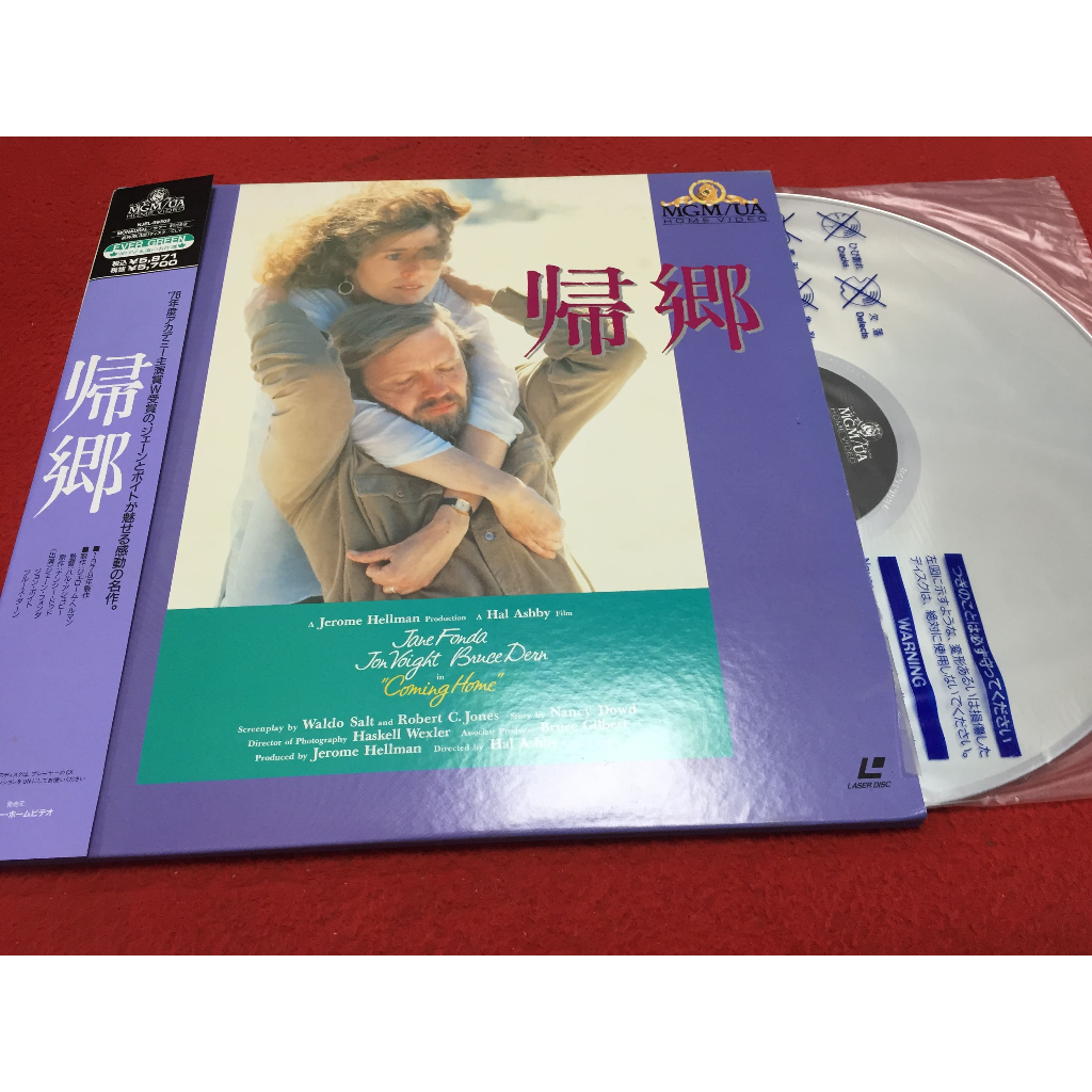 Coming Home - Coming Home ขนาด 12 นิ้ว 2LaserDisc B268