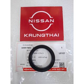 ซีลน้ำมันเกียร์ NISSAN MARCH K13 , ALMERA N17 , NOTE E12 313…